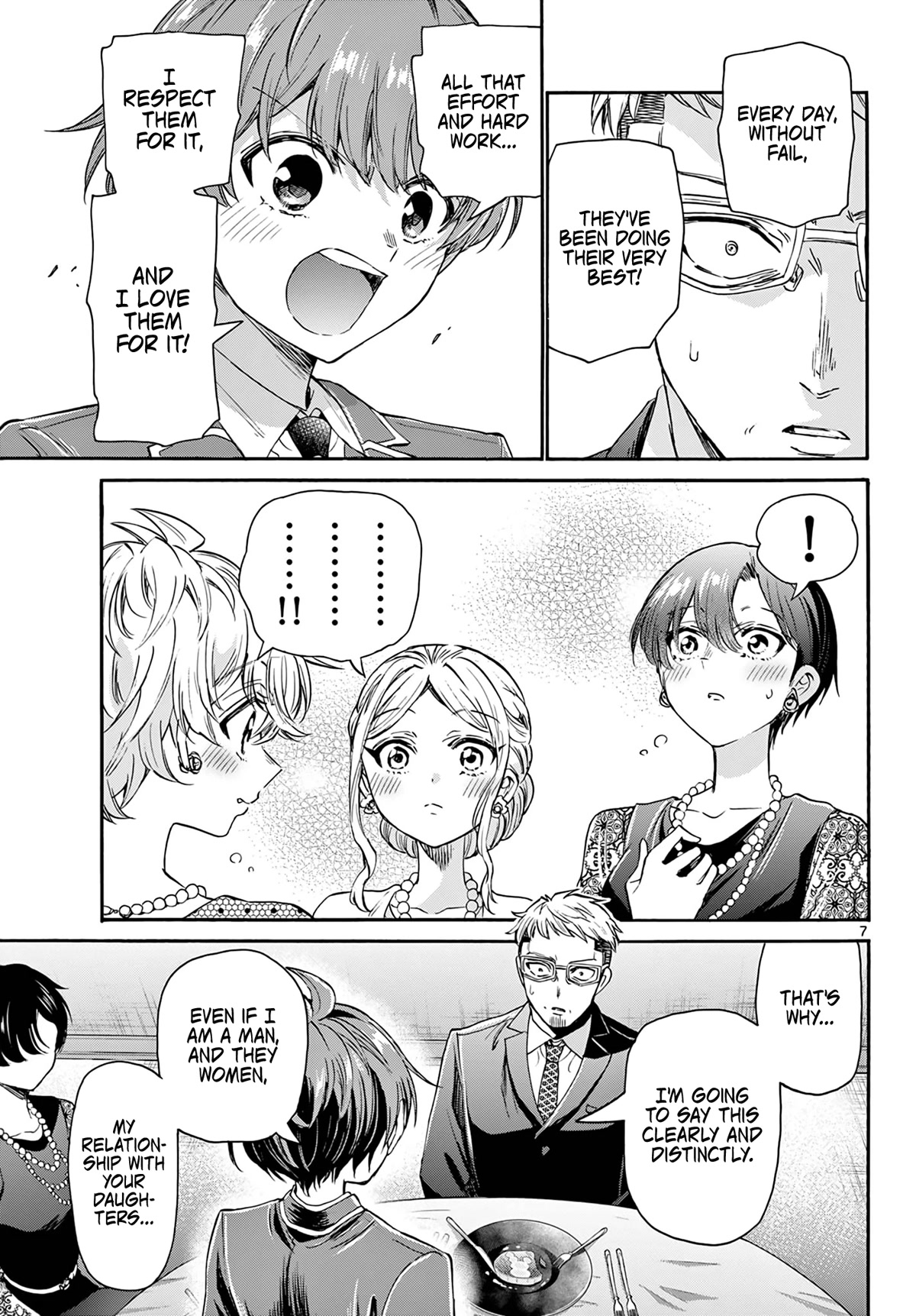 Mikadono Sanshimai wa Angai, Choroi chapter 56 page 7