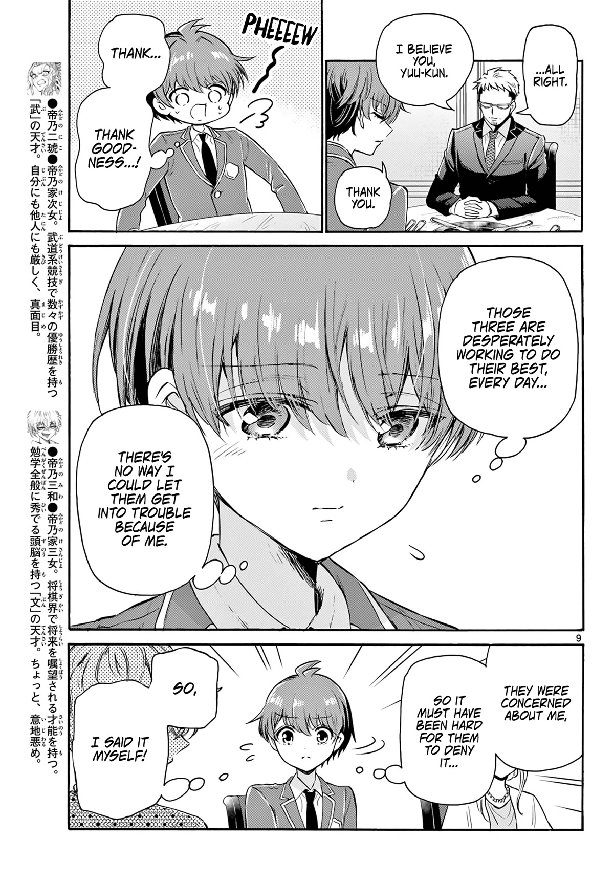 Mikadono Sanshimai wa Angai, Choroi chapter 56 page 9