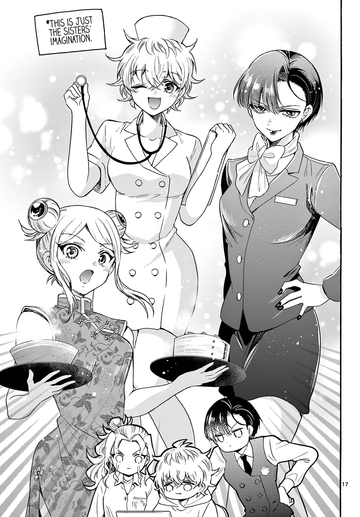 Mikadono Sanshimai wa Angai, Choroi chapter 57 page 17