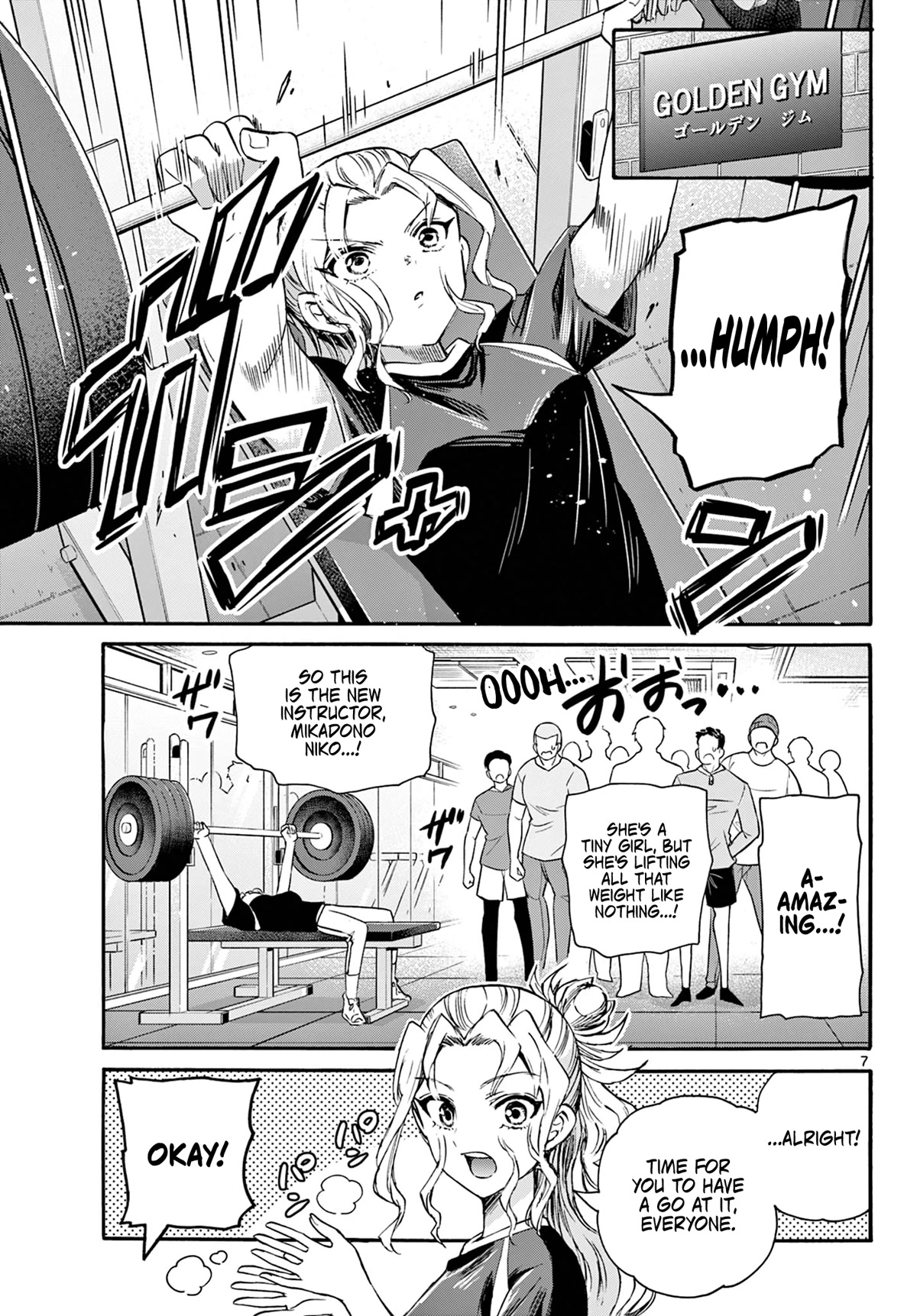 Mikadono Sanshimai wa Angai, Choroi chapter 58 page 7