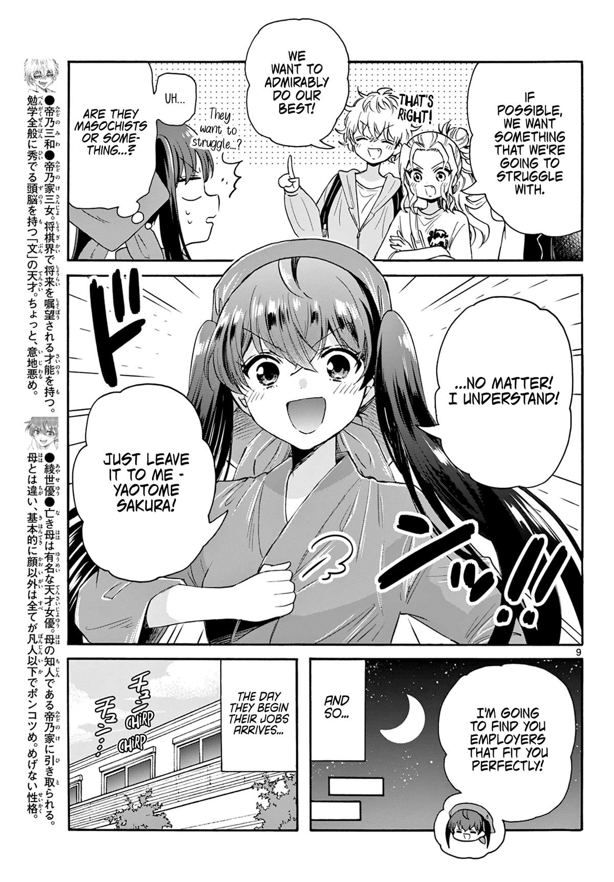 Mikadono Sanshimai wa Angai, Choroi chapter 59 page 8
