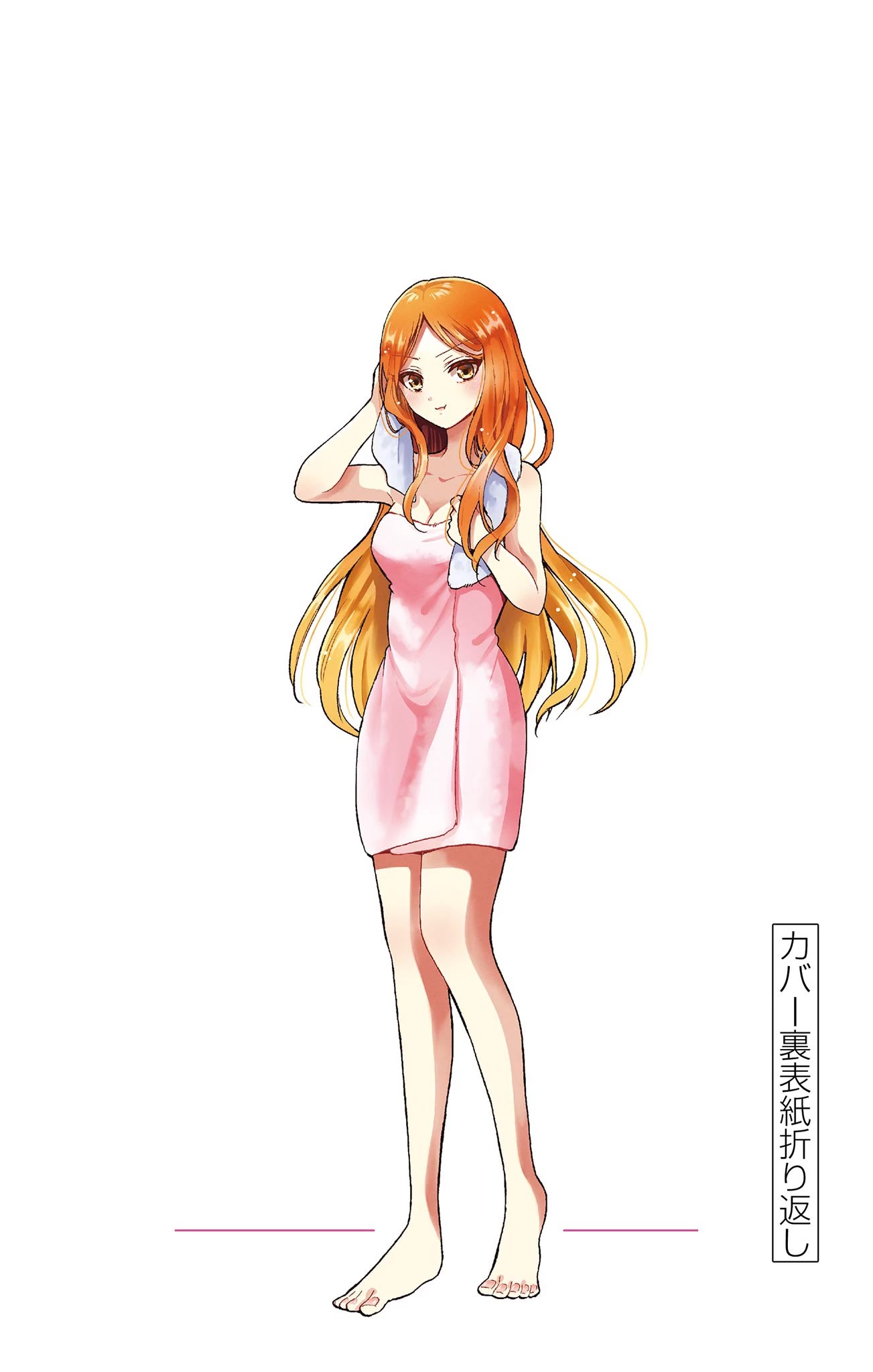 Mikadono Sanshimai wa Angai, Choroi chapter 6.5 page 3