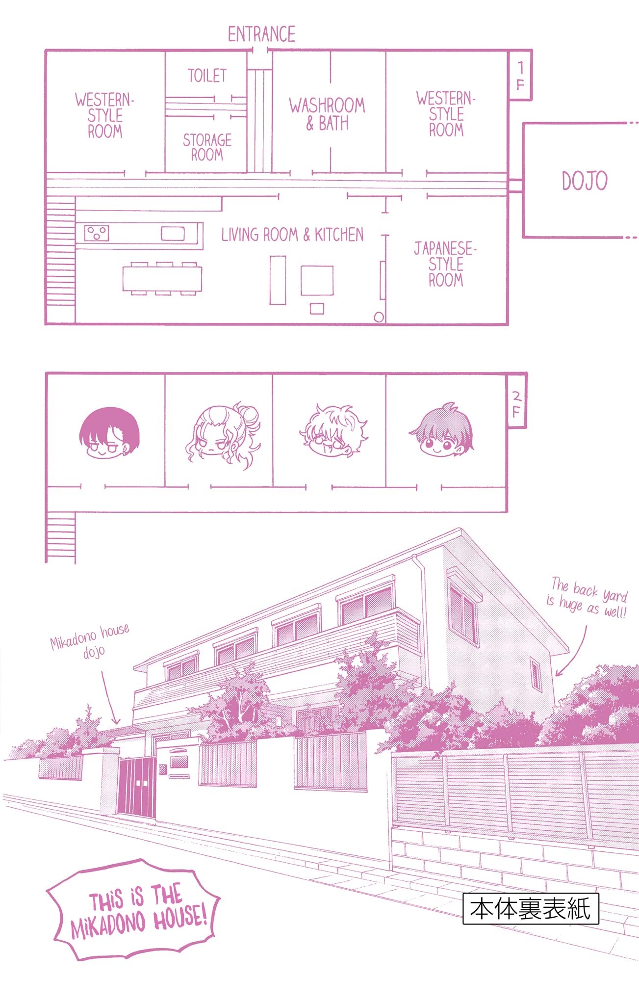 Mikadono Sanshimai wa Angai, Choroi chapter 6.5 page 5