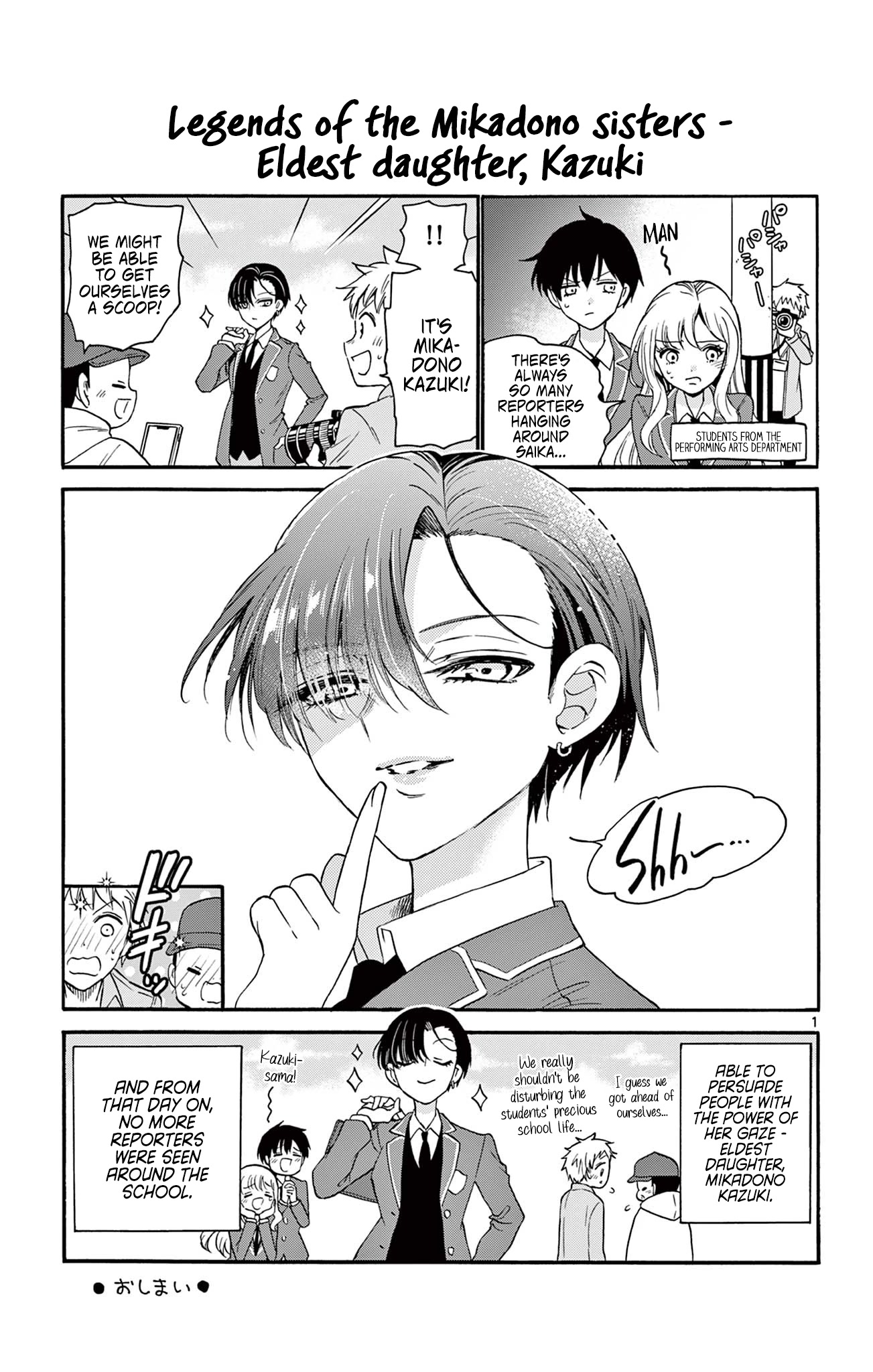 Mikadono Sanshimai wa Angai, Choroi chapter 6.5 page 6