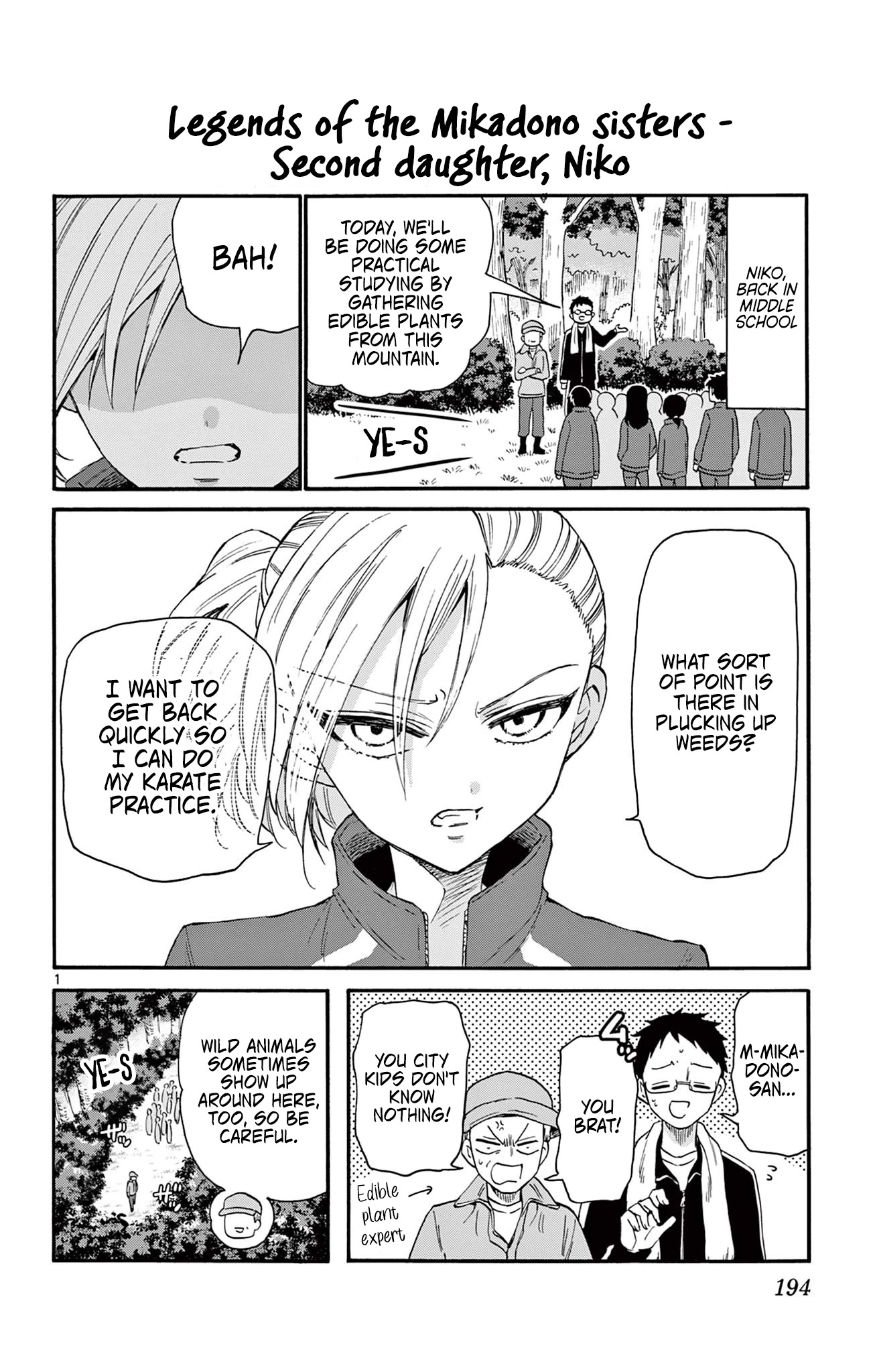 Mikadono Sanshimai wa Angai, Choroi chapter 6.5 page 7