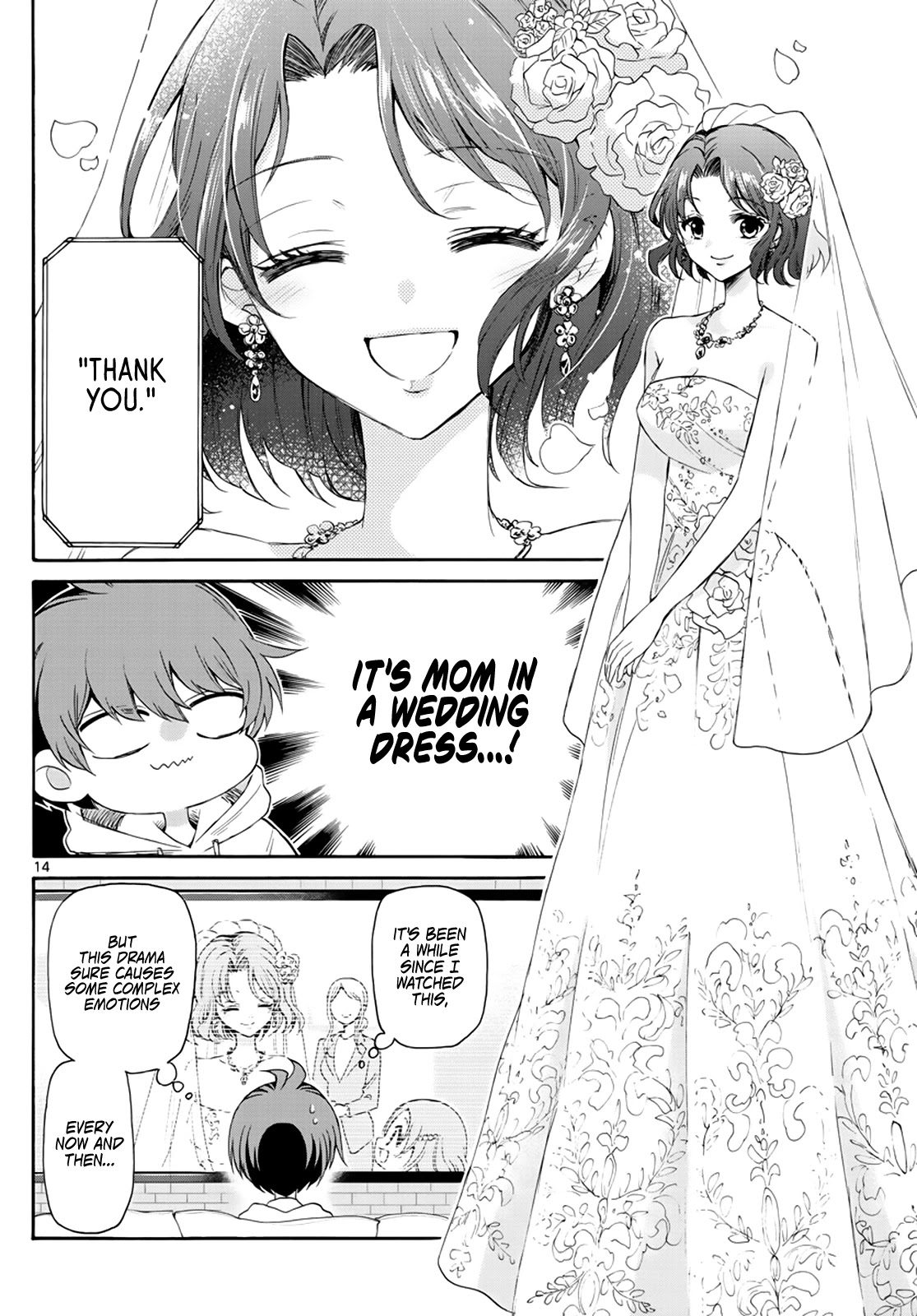 Mikadono Sanshimai wa Angai, Choroi chapter 6 page 14