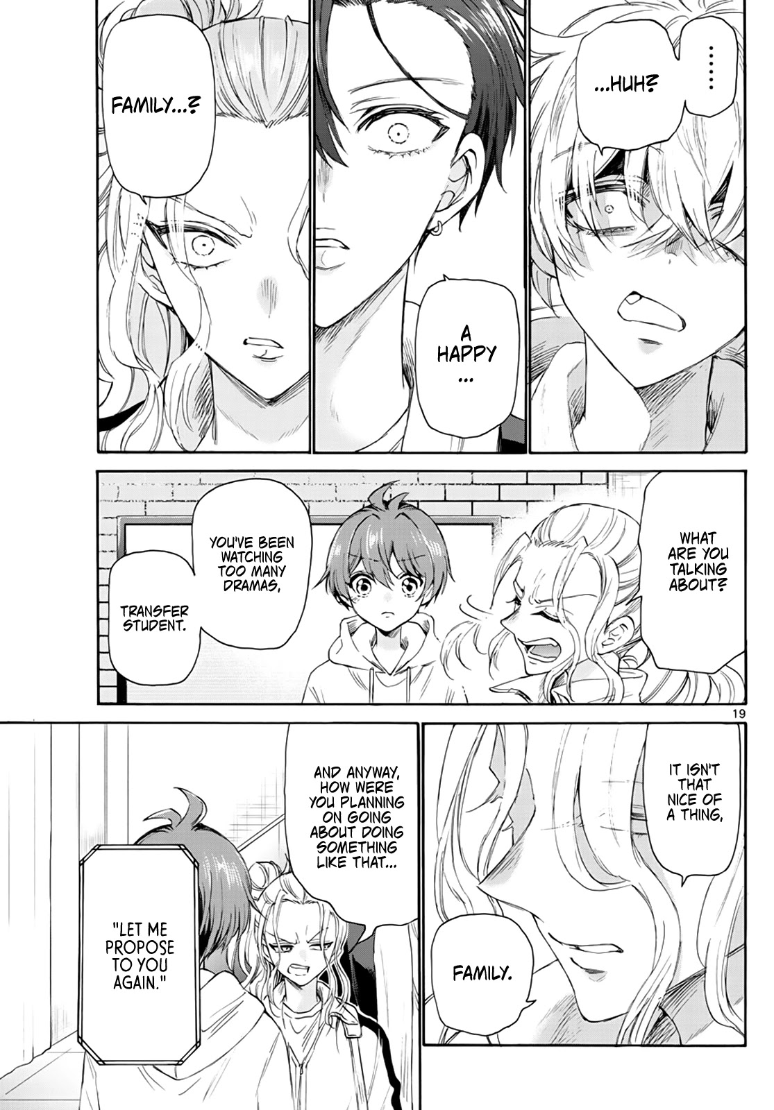 Mikadono Sanshimai wa Angai, Choroi chapter 6 page 19