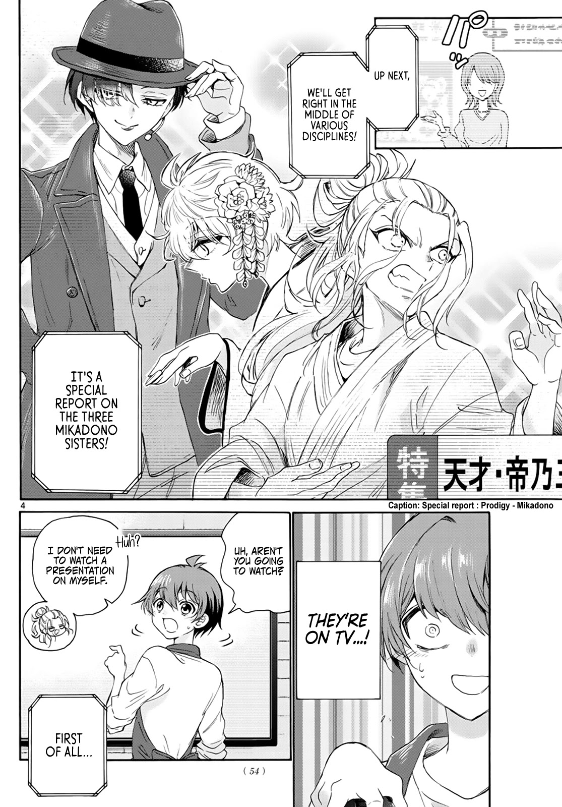 Mikadono Sanshimai wa Angai, Choroi chapter 6 page 4