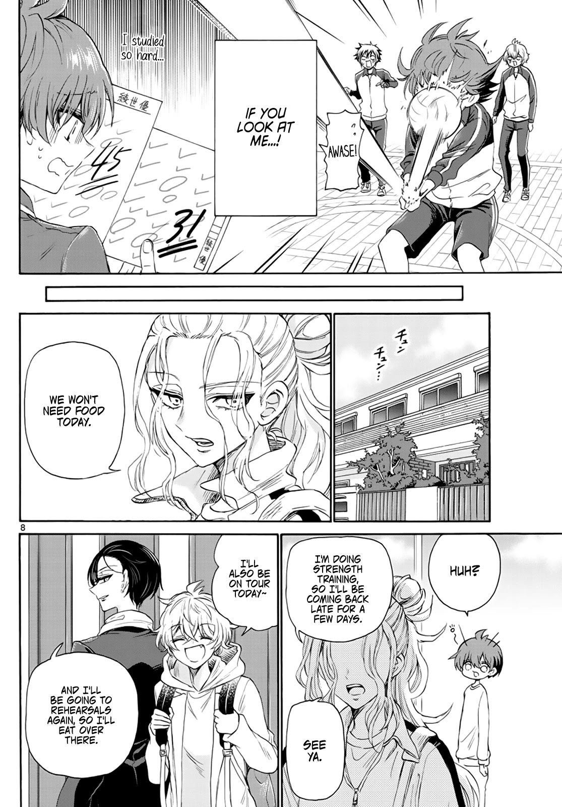 Mikadono Sanshimai wa Angai, Choroi chapter 6 page 8