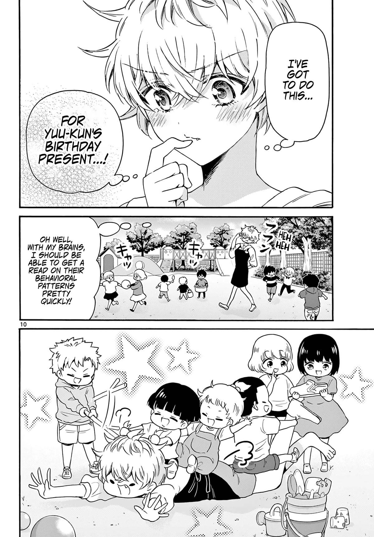 Mikadono Sanshimai wa Angai, Choroi chapter 60 page 10