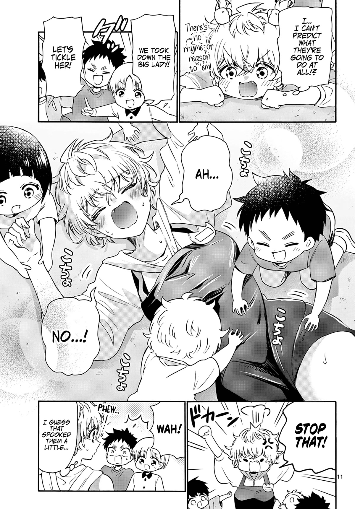 Mikadono Sanshimai wa Angai, Choroi chapter 60 page 11