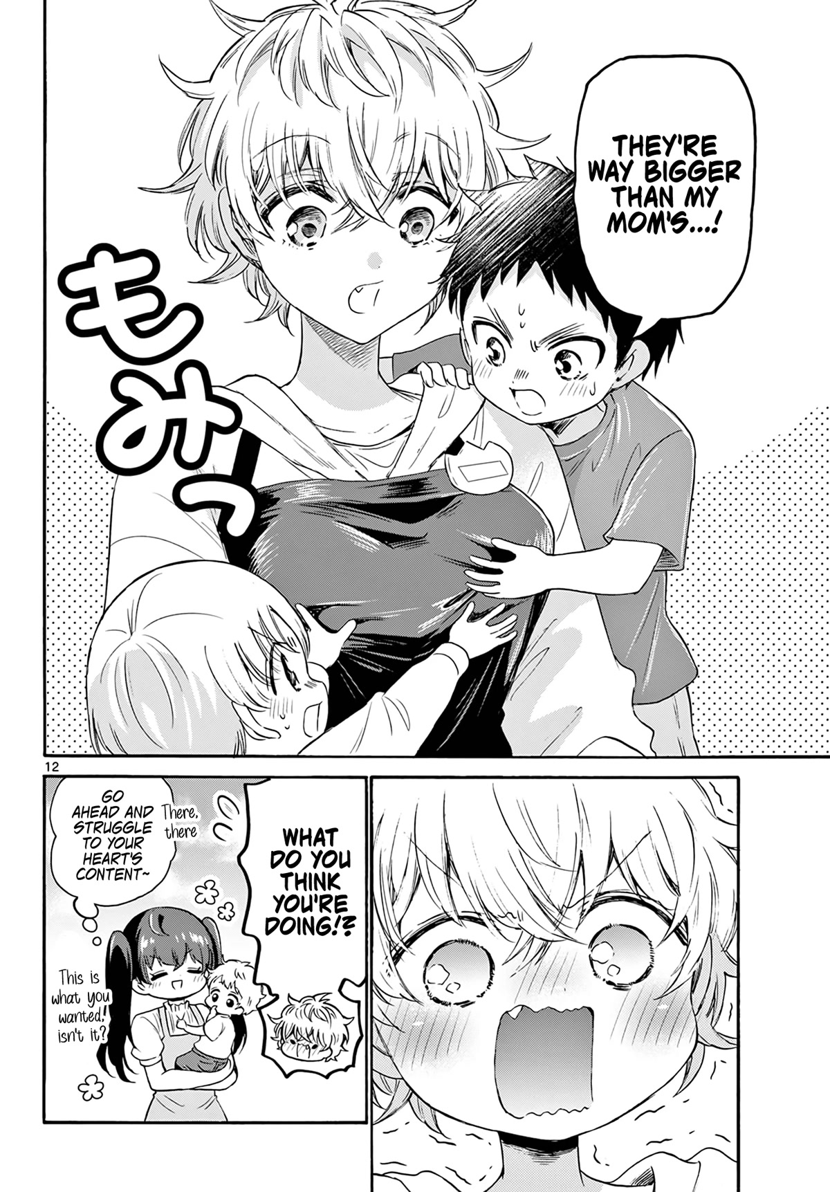 Mikadono Sanshimai wa Angai, Choroi chapter 60 page 12
