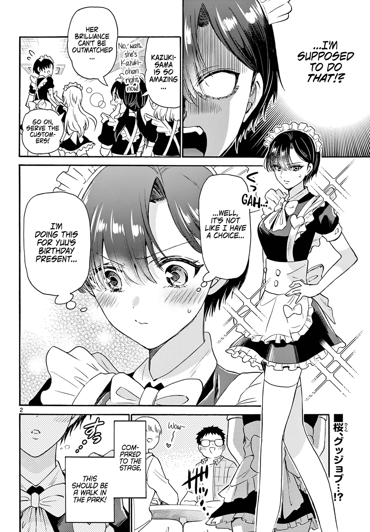 Mikadono Sanshimai wa Angai, Choroi chapter 60 page 2