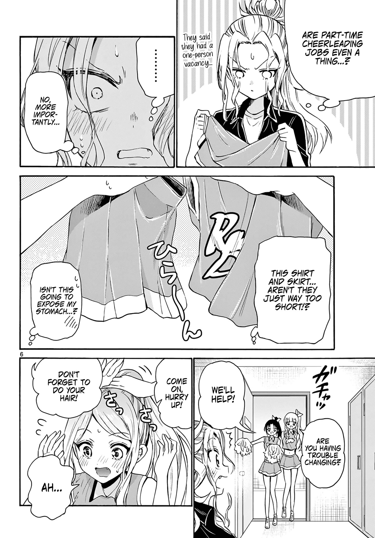 Mikadono Sanshimai wa Angai, Choroi chapter 60 page 6