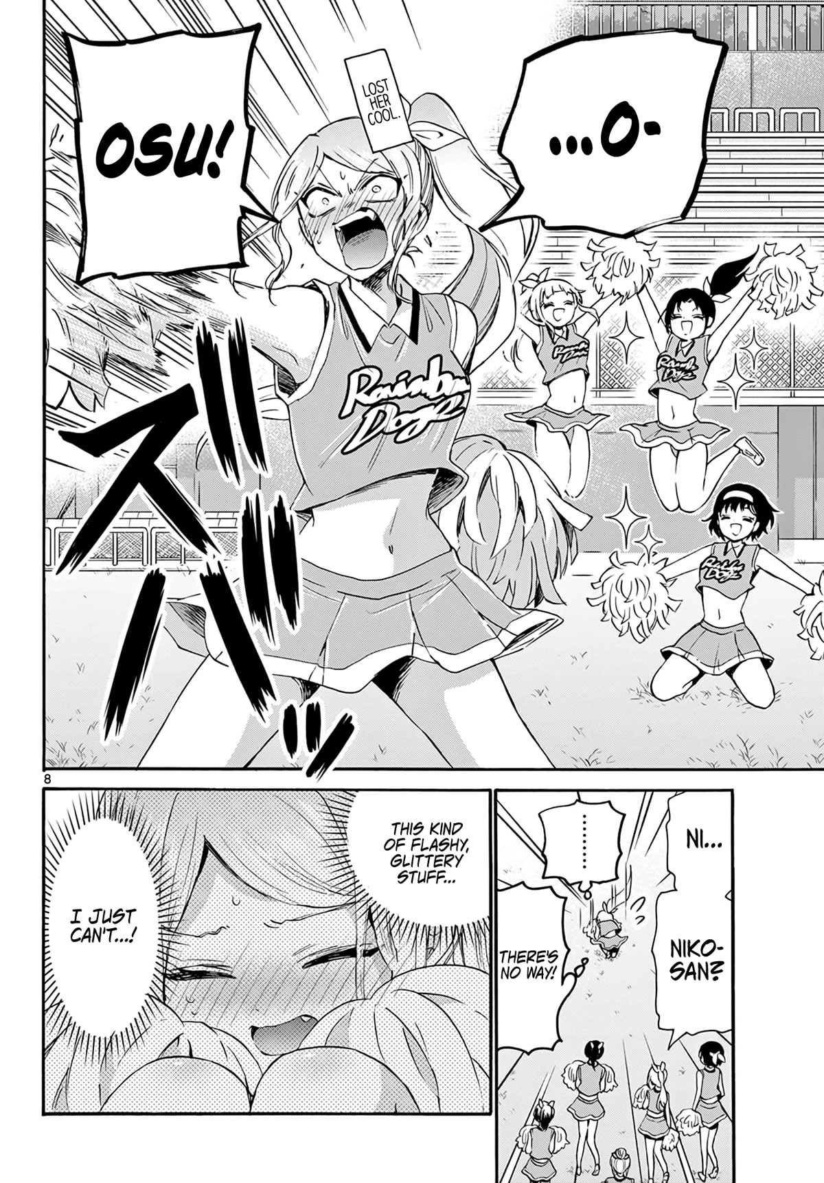 Mikadono Sanshimai wa Angai, Choroi chapter 60 page 8