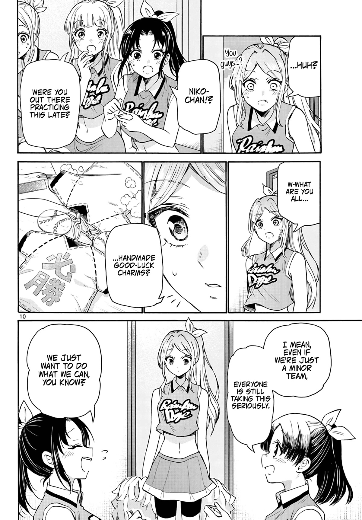 Mikadono Sanshimai wa Angai, Choroi chapter 62 page 10