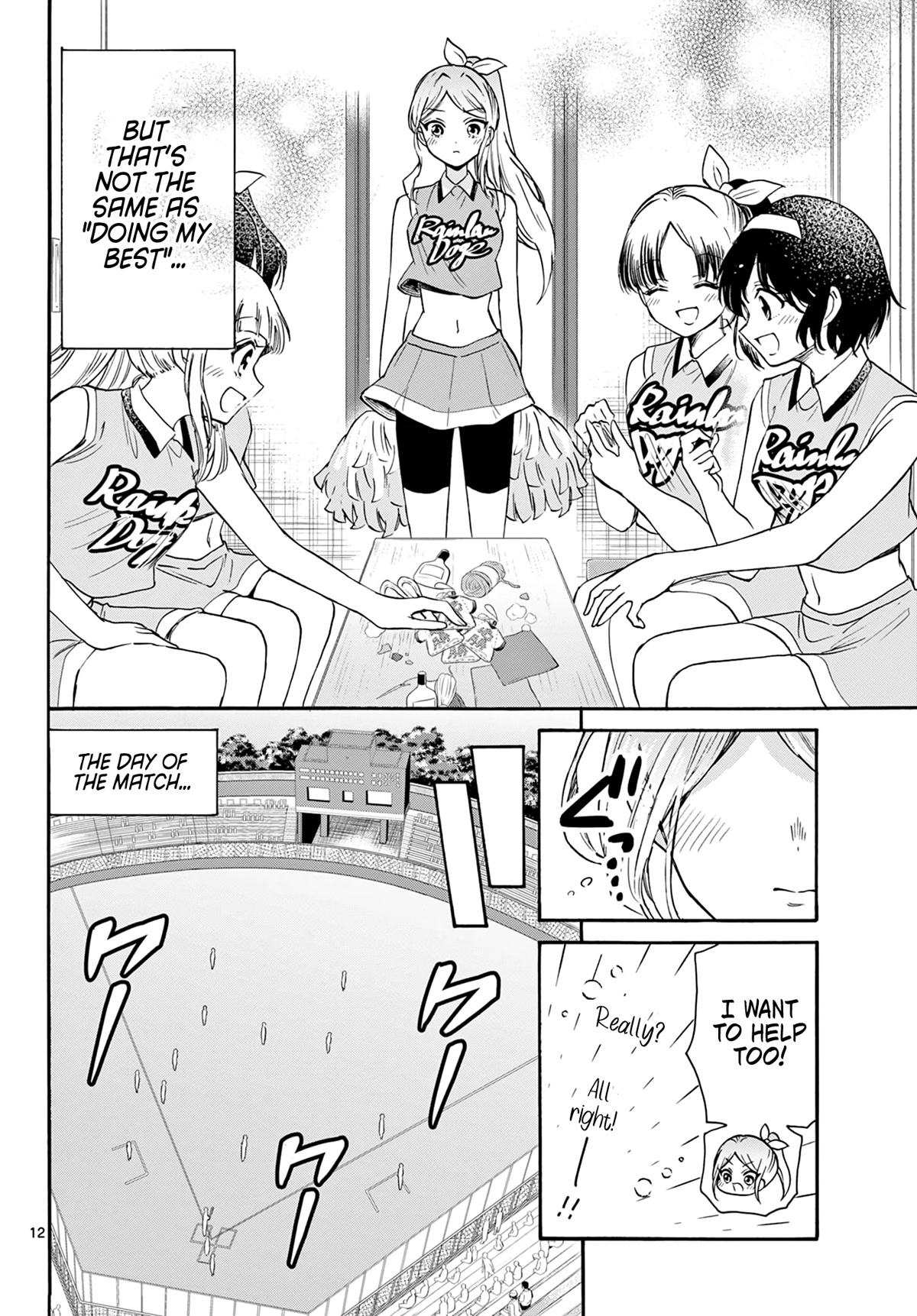 Mikadono Sanshimai wa Angai, Choroi chapter 62 page 12