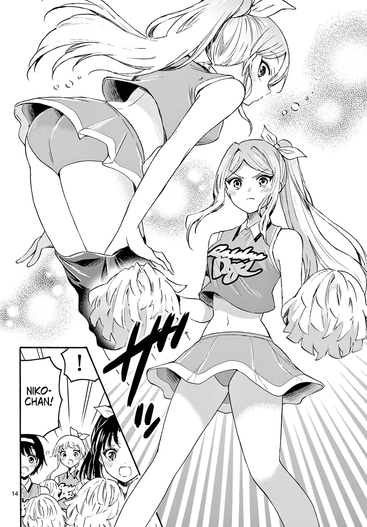 Mikadono Sanshimai wa Angai, Choroi chapter 62 page 14