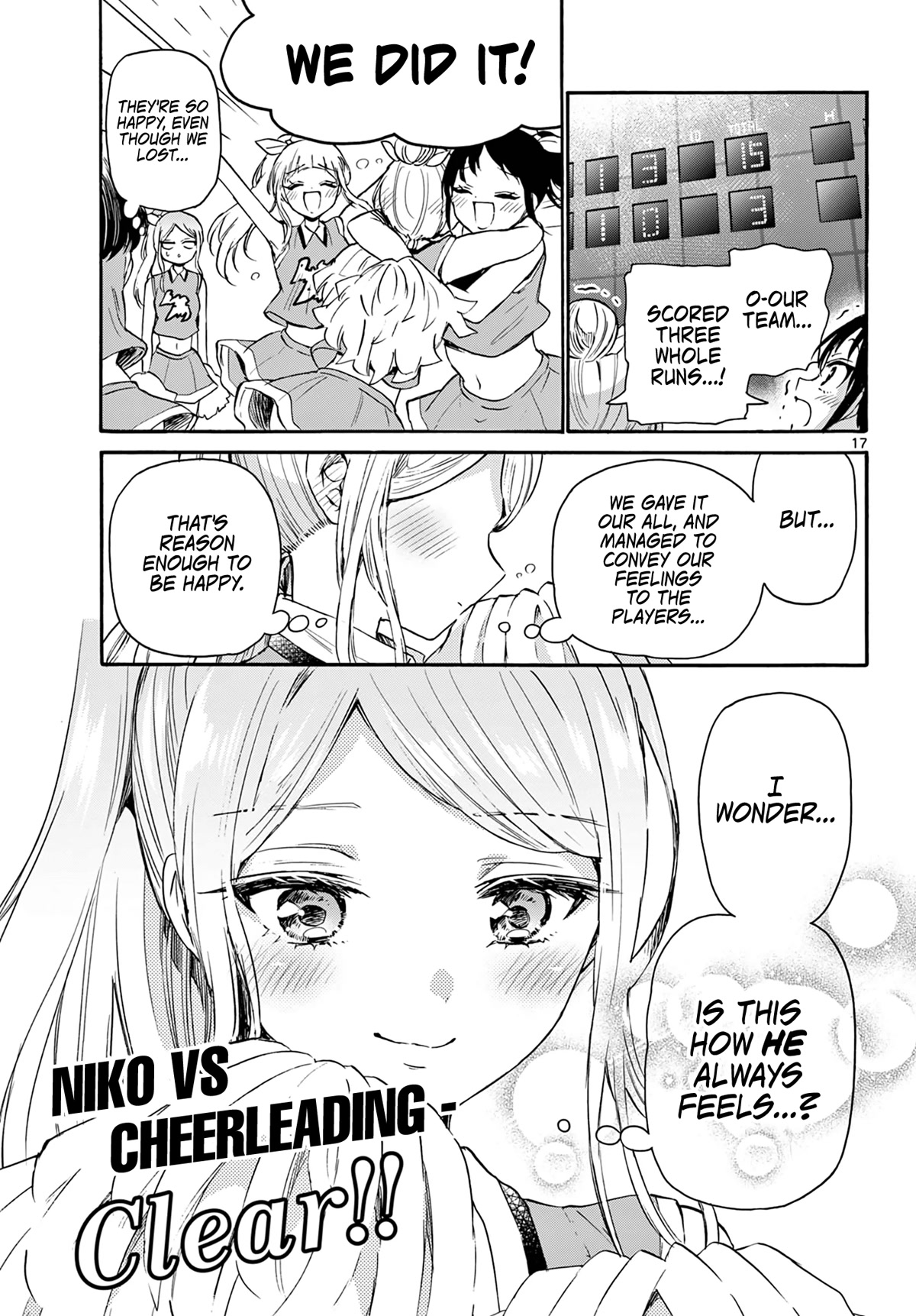 Mikadono Sanshimai wa Angai, Choroi chapter 62 page 17