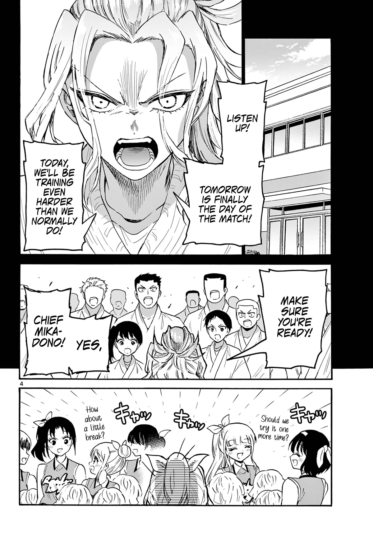 Mikadono Sanshimai wa Angai, Choroi chapter 62 page 4