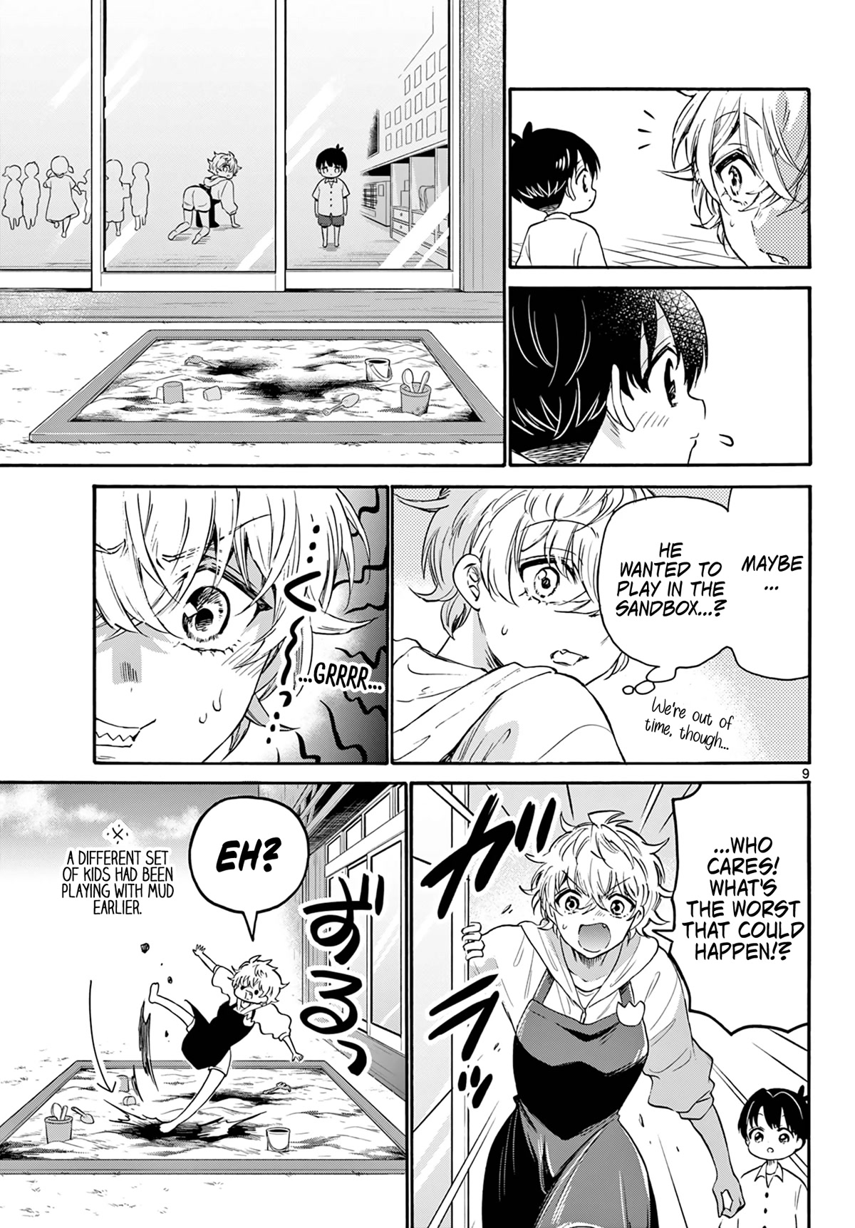 Mikadono Sanshimai wa Angai, Choroi chapter 63 page 9