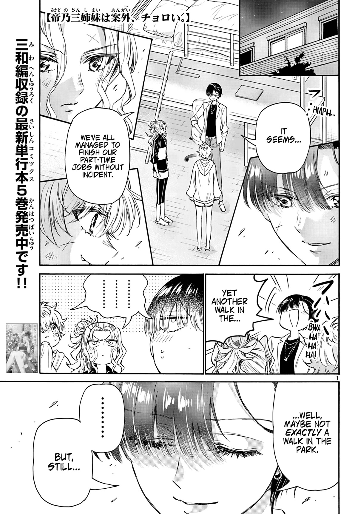 Mikadono Sanshimai wa Angai, Choroi chapter 64 page 1
