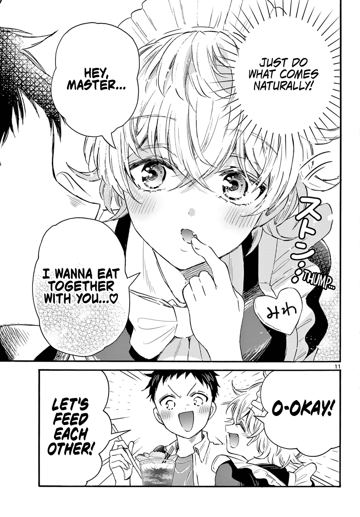 Mikadono Sanshimai wa Angai, Choroi chapter 64 page 11