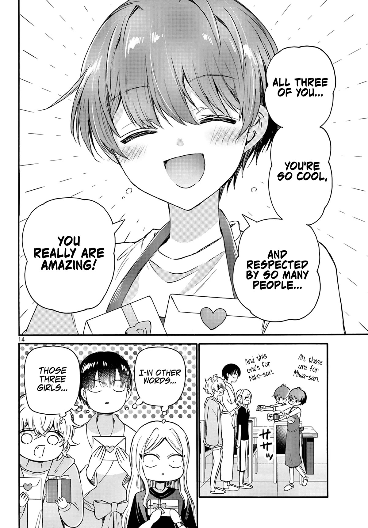 Mikadono Sanshimai wa Angai, Choroi chapter 68 page 14