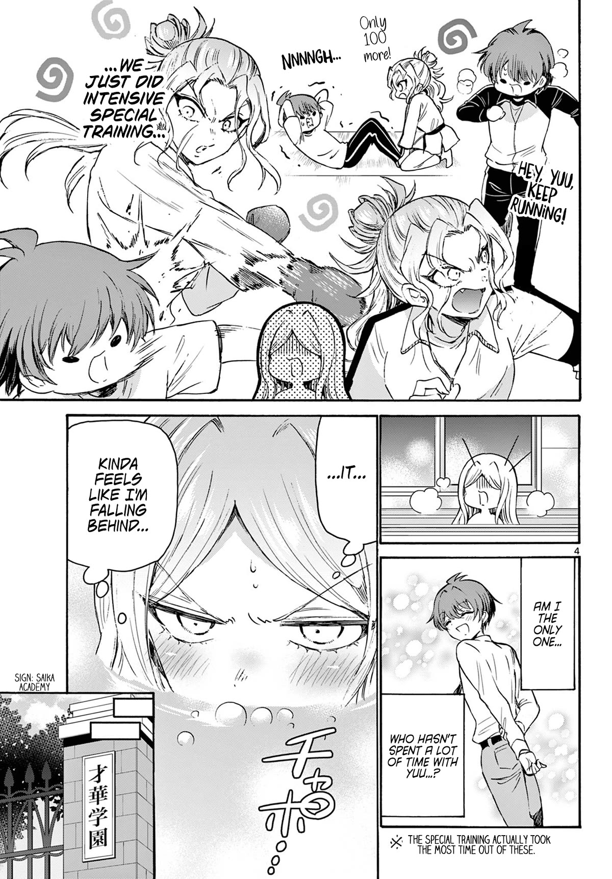 Mikadono Sanshimai wa Angai, Choroi chapter 69 page 4