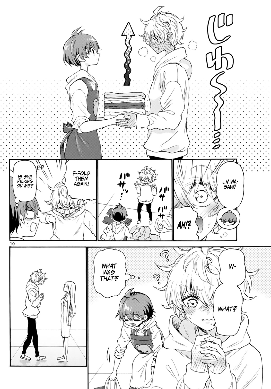 Mikadono Sanshimai wa Angai, Choroi chapter 7 page 10