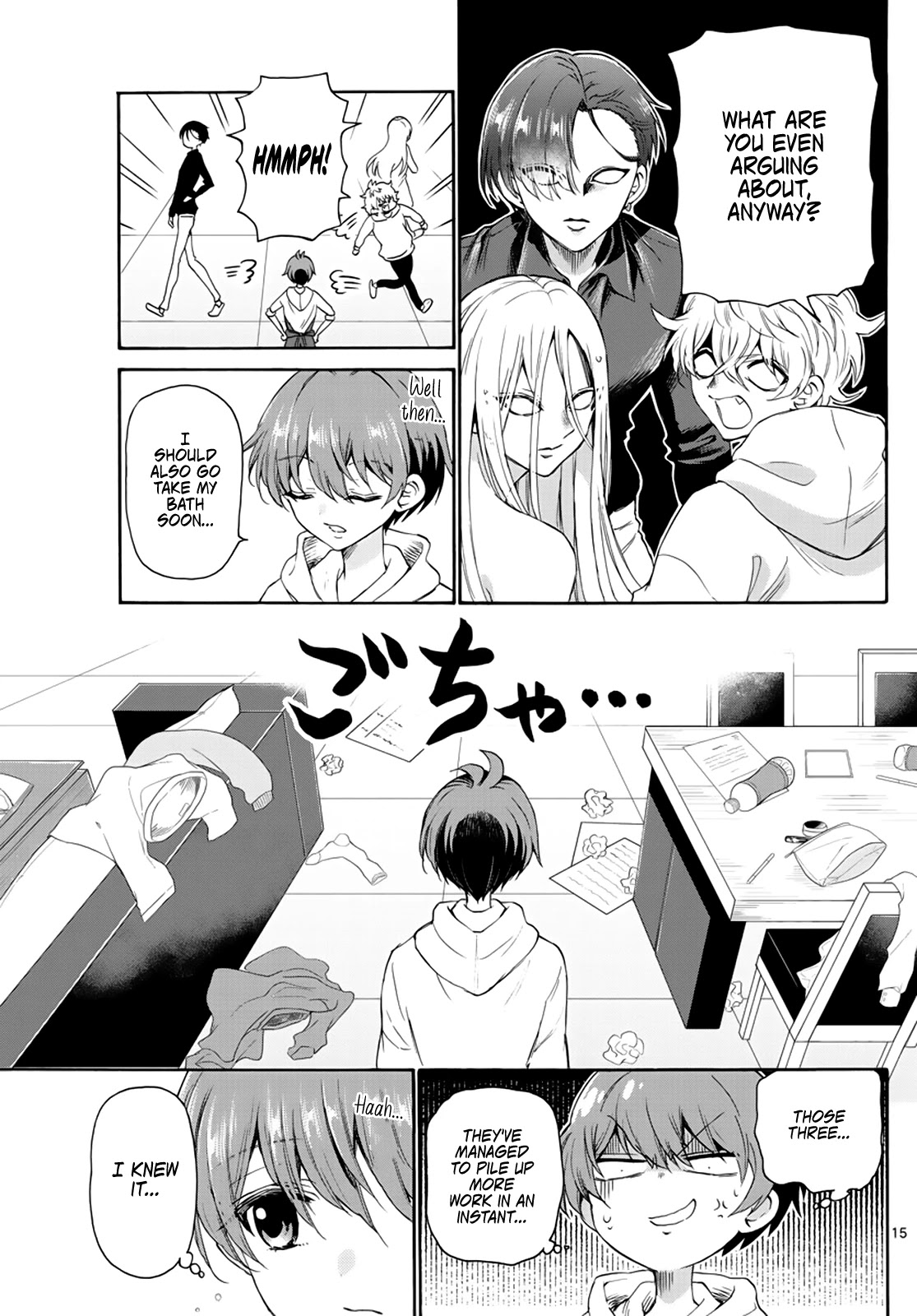 Mikadono Sanshimai wa Angai, Choroi chapter 7 page 15