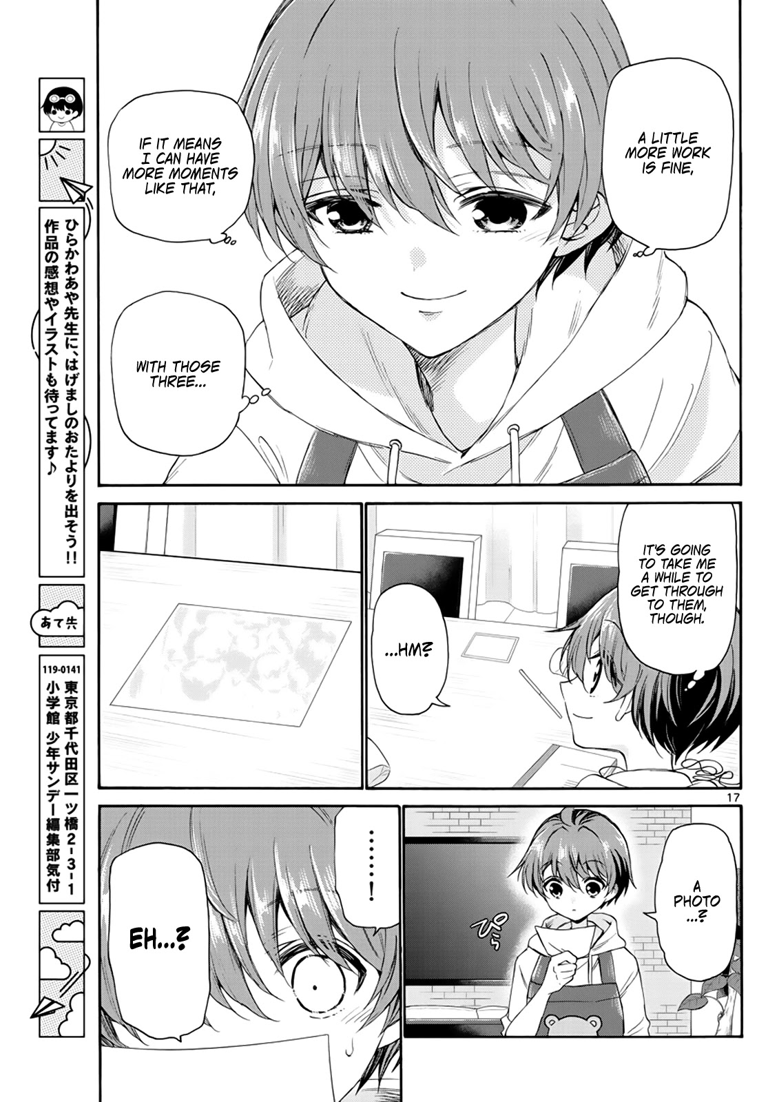 Mikadono Sanshimai wa Angai, Choroi chapter 7 page 17