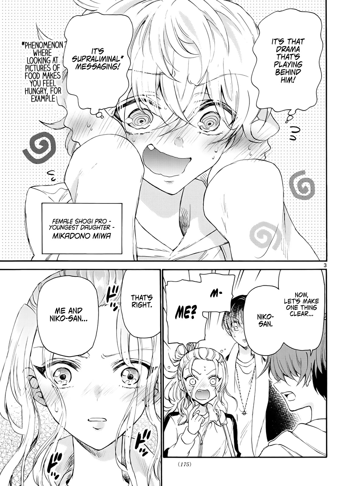 Mikadono Sanshimai wa Angai, Choroi chapter 7 page 3
