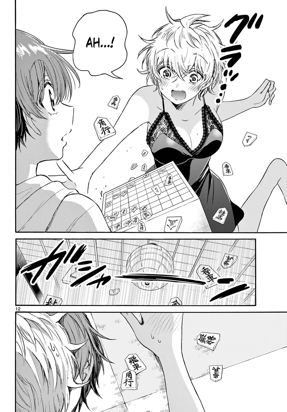 Mikadono Sanshimai wa Angai, Choroi chapter 71 page 12