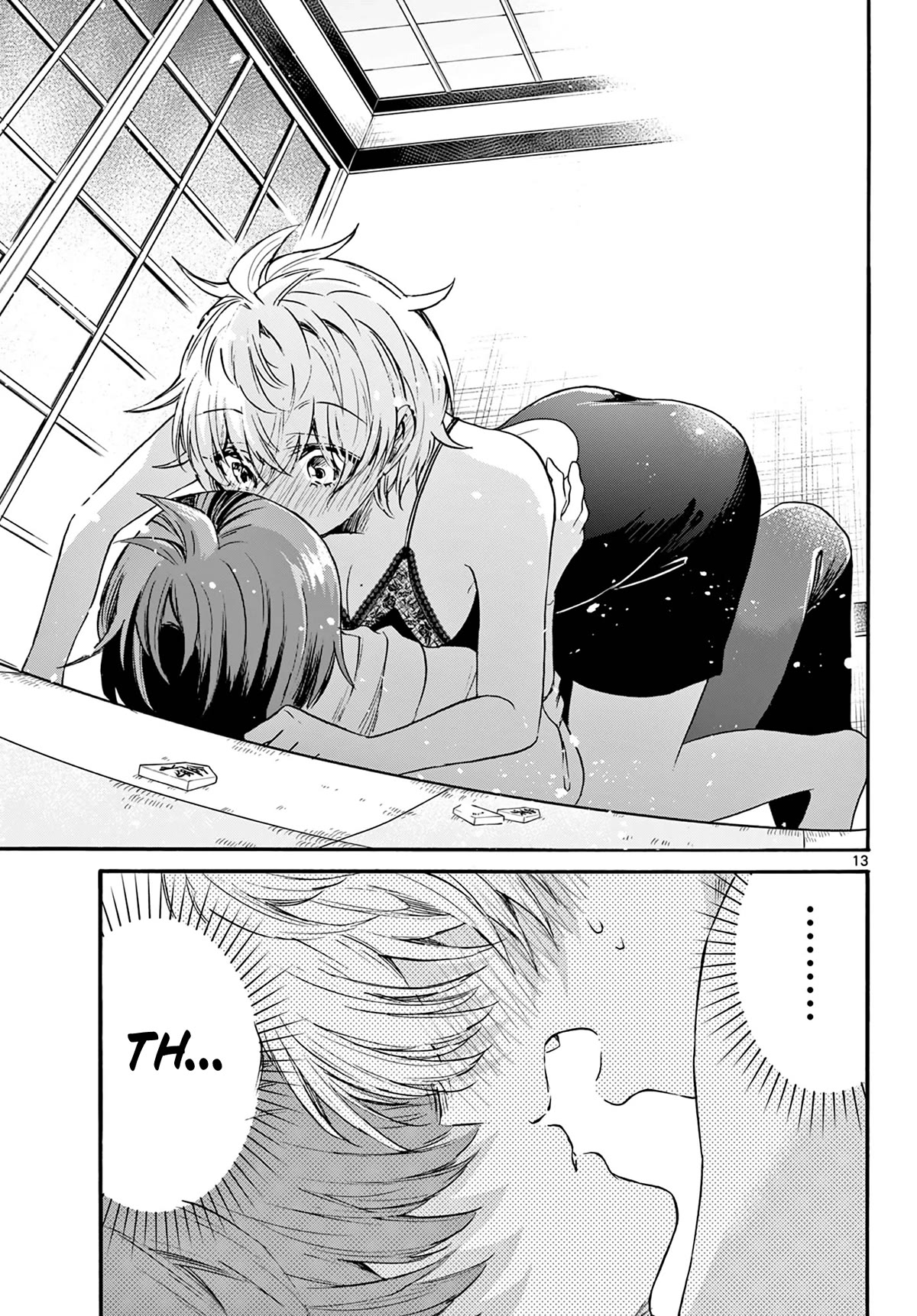 Mikadono Sanshimai wa Angai, Choroi chapter 71 page 13