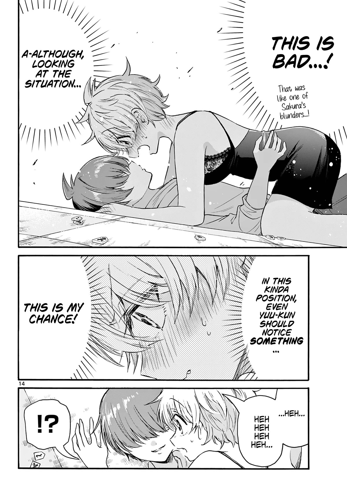 Mikadono Sanshimai wa Angai, Choroi chapter 71 page 14