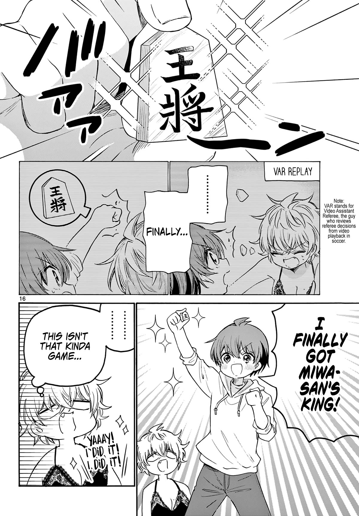 Mikadono Sanshimai wa Angai, Choroi chapter 71 page 16