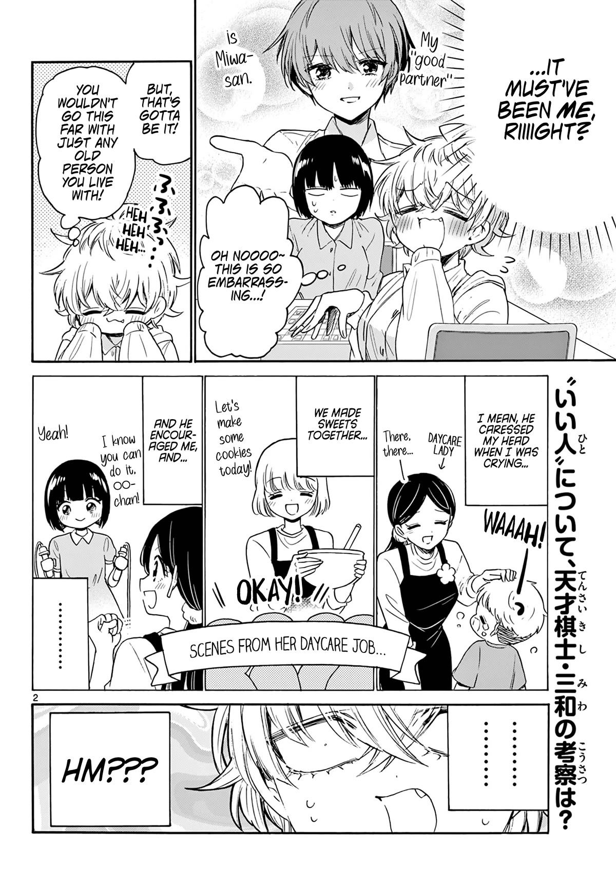 Mikadono Sanshimai wa Angai, Choroi chapter 71 page 2