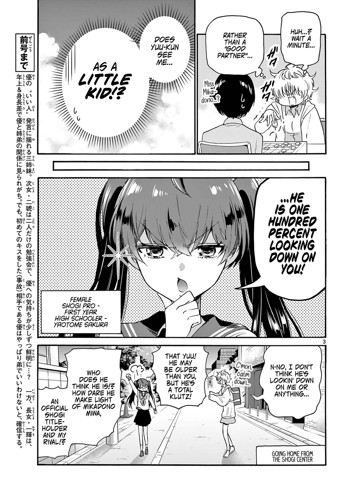 Mikadono Sanshimai wa Angai, Choroi chapter 71 page 3