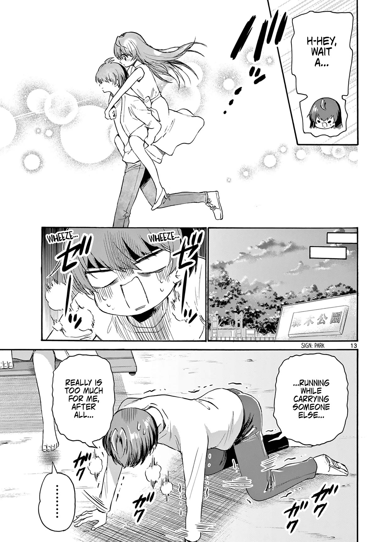 Mikadono Sanshimai wa Angai, Choroi chapter 72 page 13