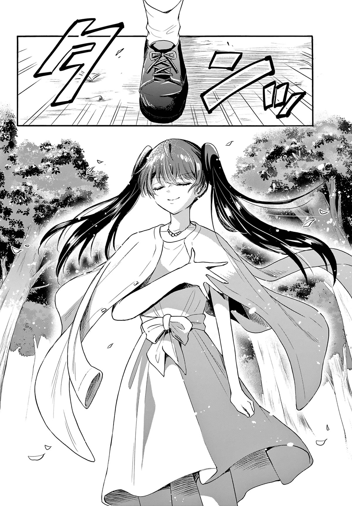 Mikadono Sanshimai wa Angai, Choroi chapter 72 page 16