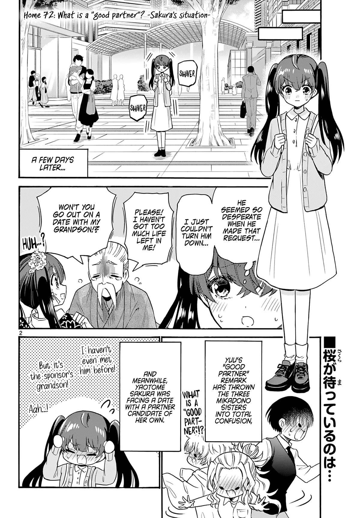 Mikadono Sanshimai wa Angai, Choroi chapter 72 page 2