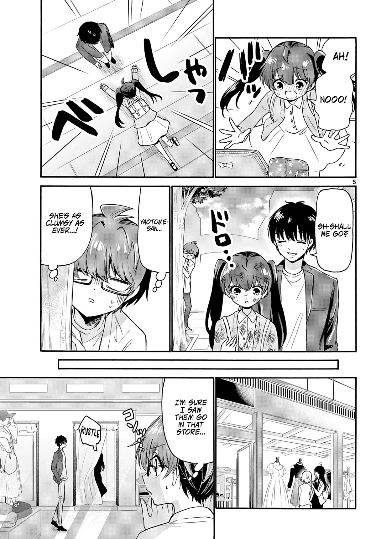 Mikadono Sanshimai wa Angai, Choroi chapter 72 page 5