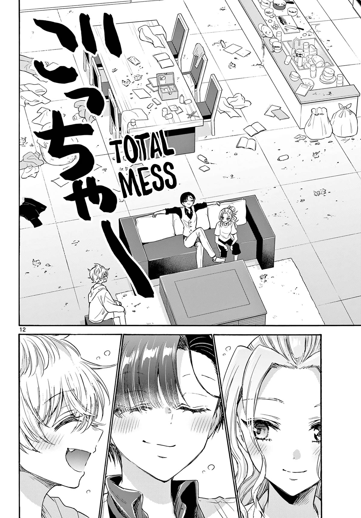 Mikadono Sanshimai wa Angai, Choroi chapter 74 page 12