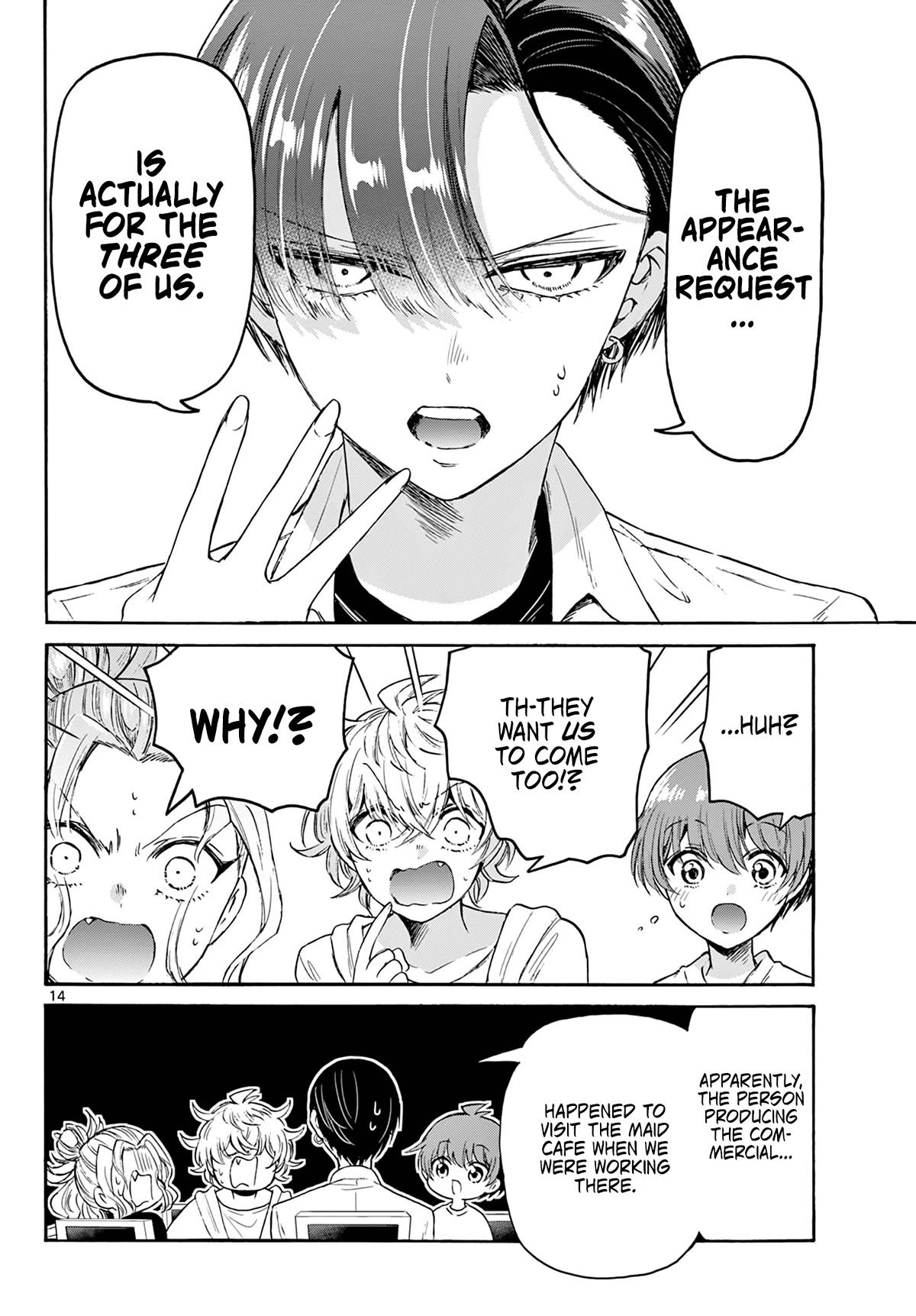 Mikadono Sanshimai wa Angai, Choroi chapter 75 page 13