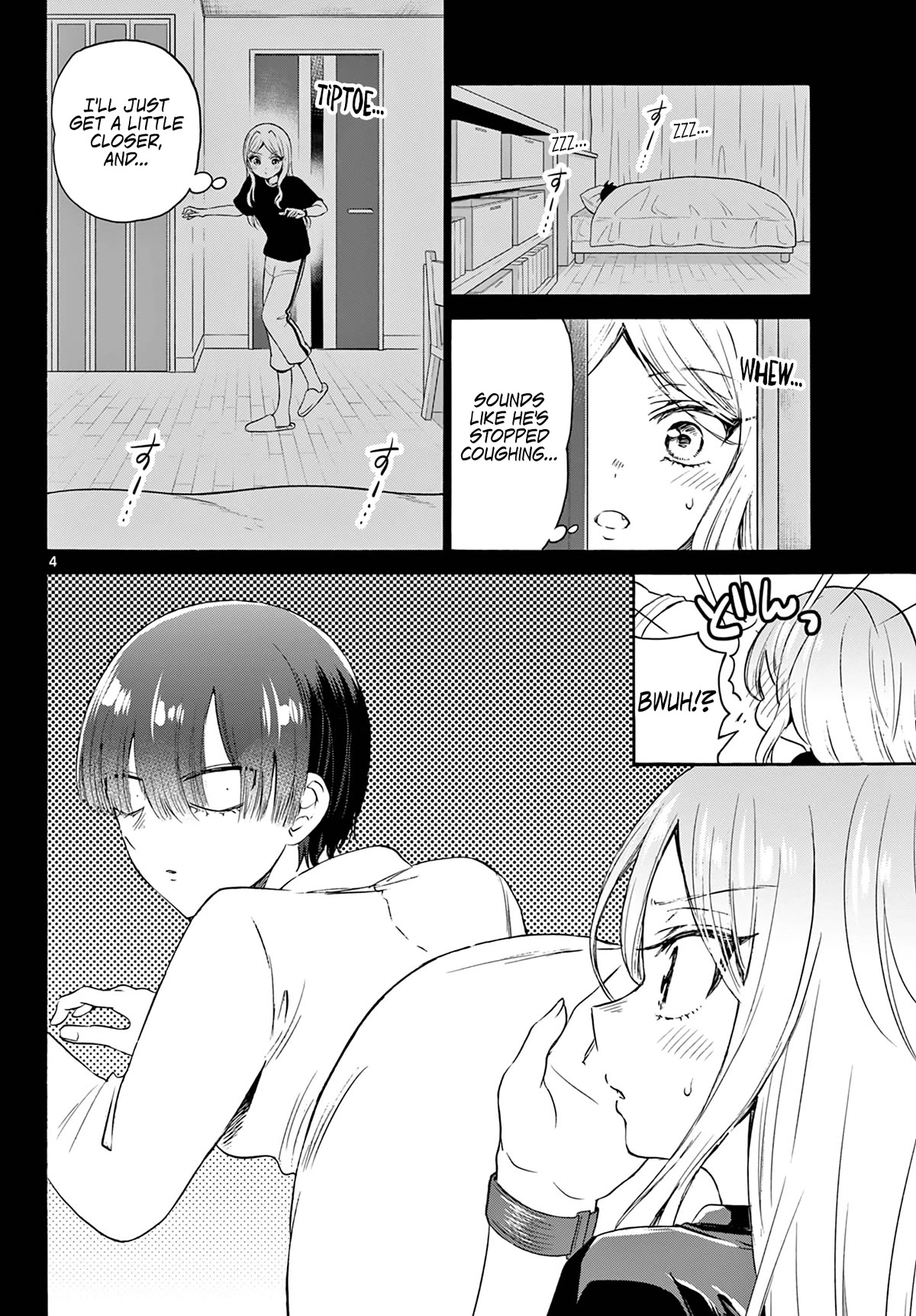 Mikadono Sanshimai wa Angai, Choroi chapter 75 page 3