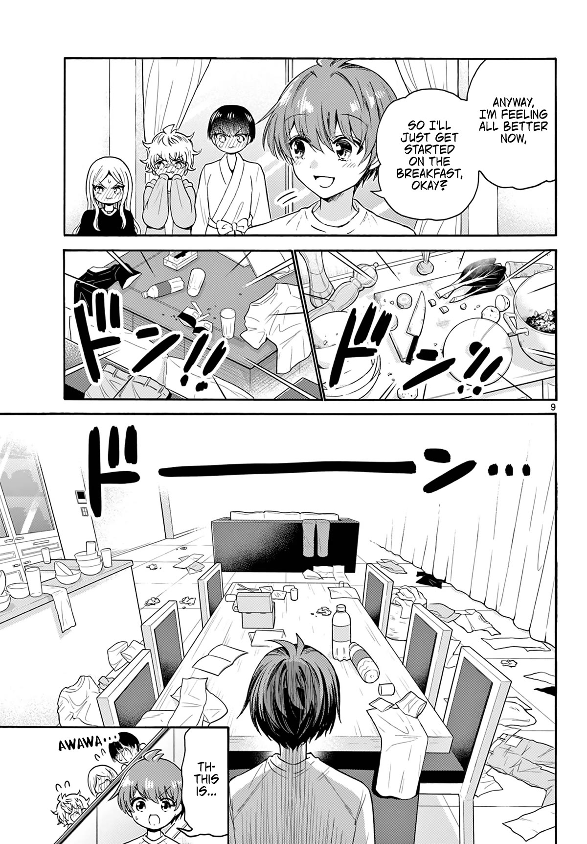 Mikadono Sanshimai wa Angai, Choroi chapter 75 page 8