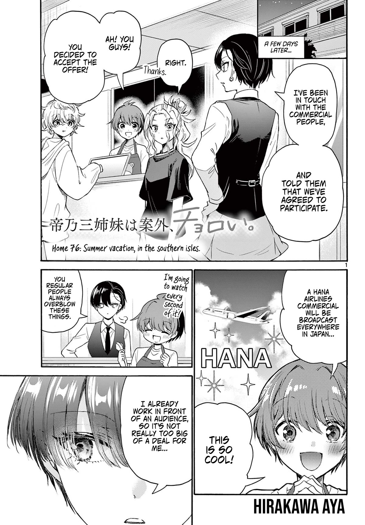 Mikadono Sanshimai wa Angai, Choroi chapter 76 page 1