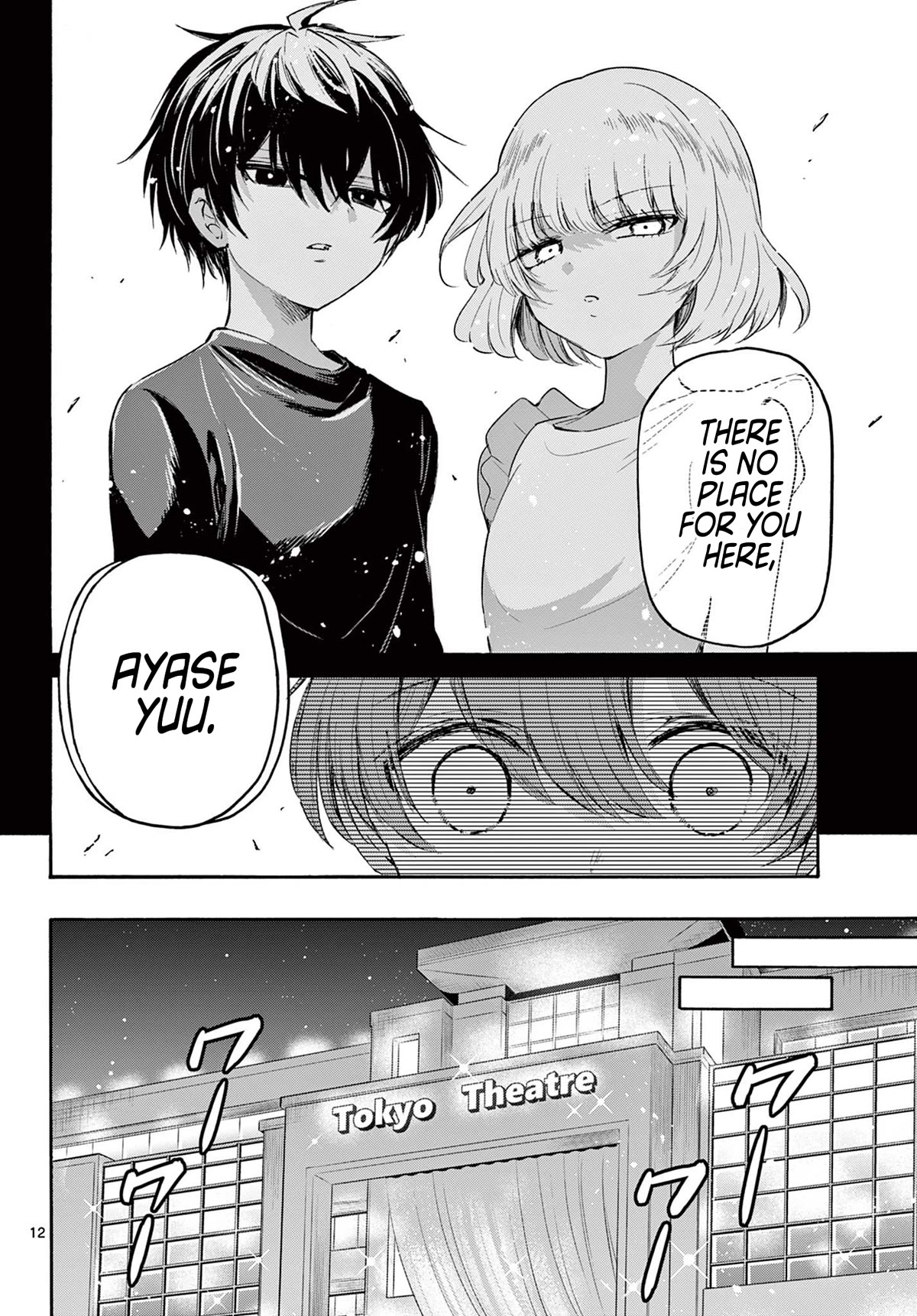 Mikadono Sanshimai wa Angai, Choroi chapter 76 page 11