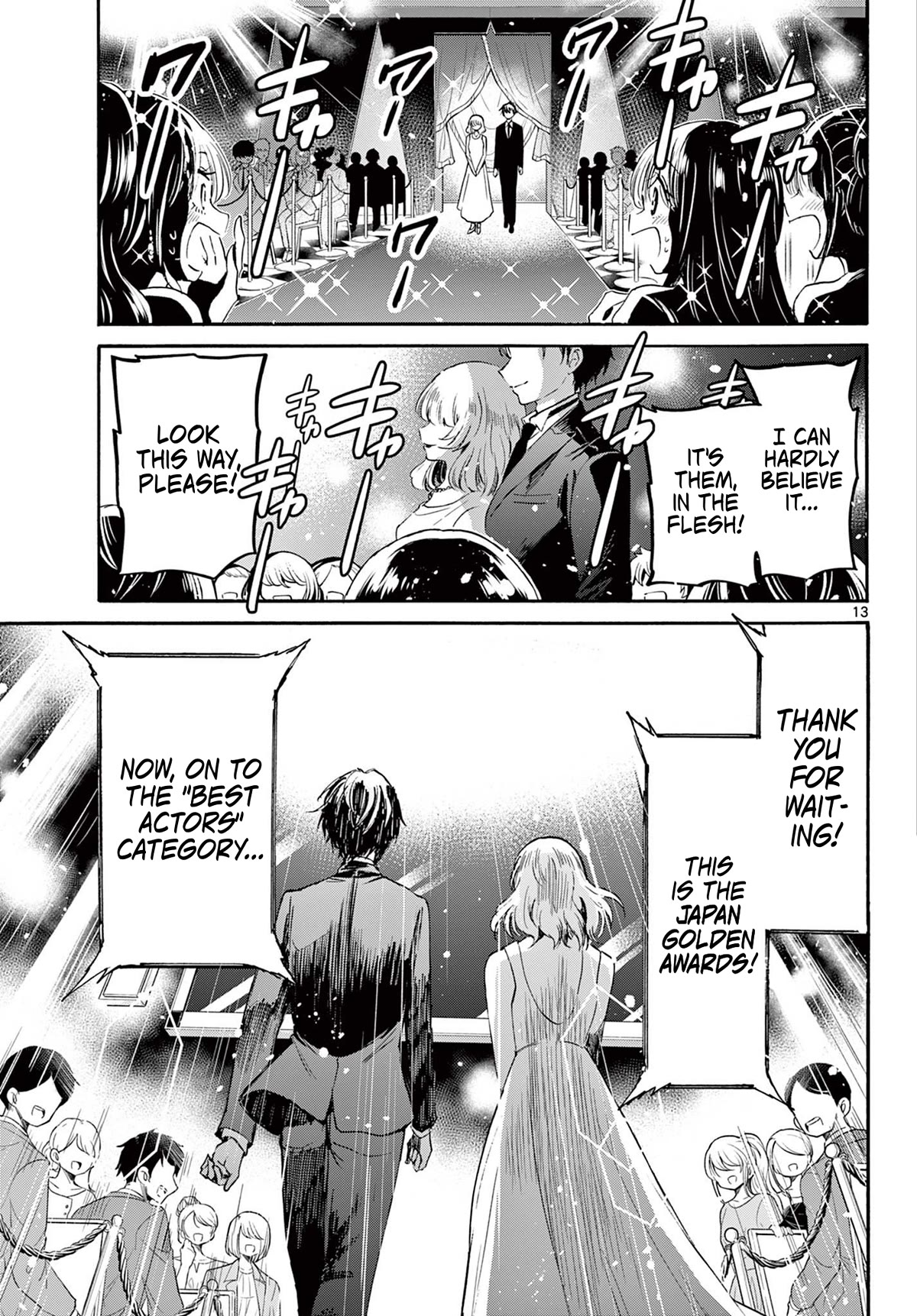 Mikadono Sanshimai wa Angai, Choroi chapter 76 page 12